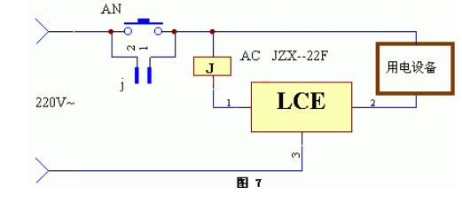 停電自鎖 電源開(kāi)關(guān)電路