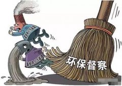 環保風暴來襲，鑄造廠行業能否頂住壓力？