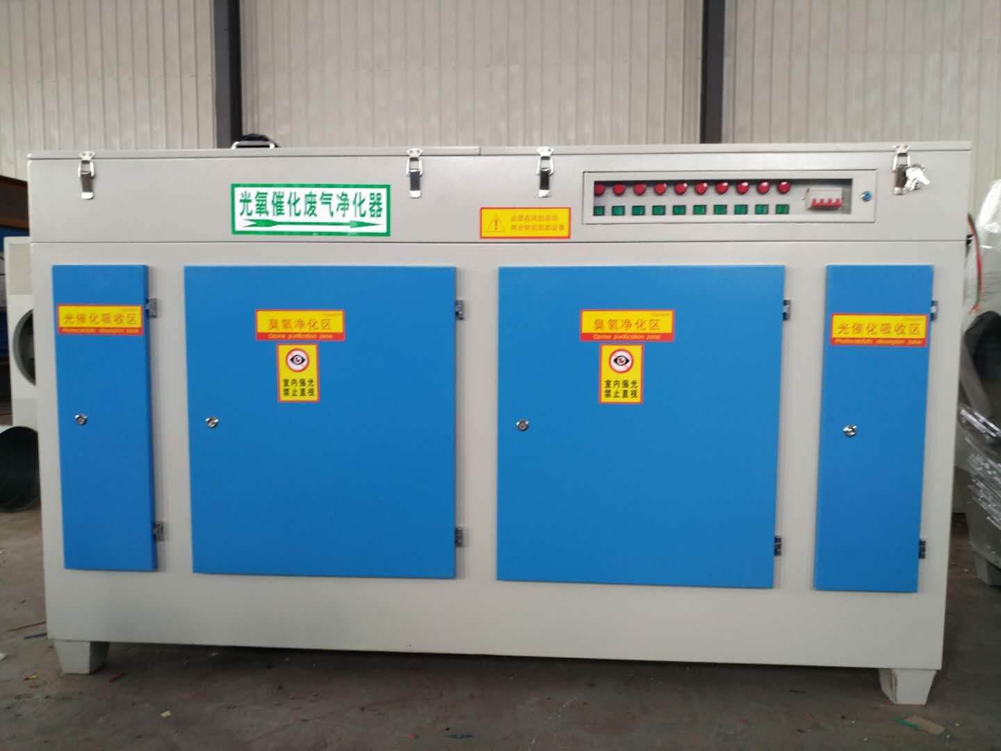 10000風(fēng)量光氧催化設(shè)備
