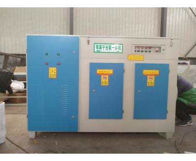 等離子光氧一體機(jī)