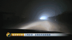 偷停瞞騙 九江污染企業(yè)廢氣除塵設(shè)備形同虛設(shè)