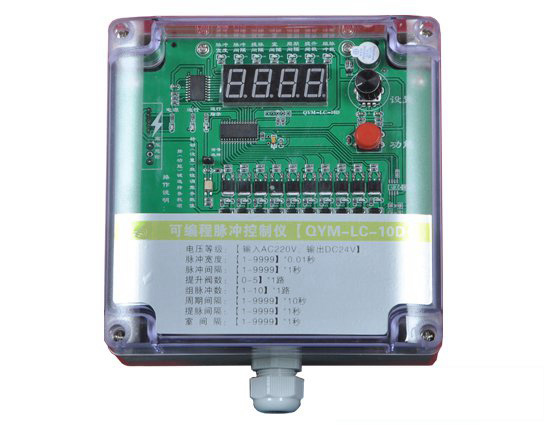 QYM系列10路離線脈沖控制儀 QYM系列10路離線脈沖控制儀