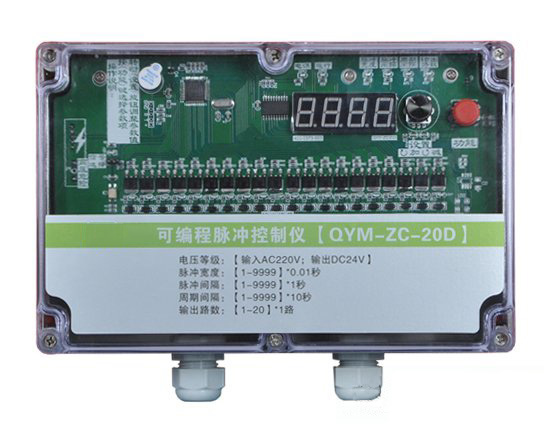 QYM系列20路在線脈沖控制儀 QYM系列20路在線脈沖控制儀