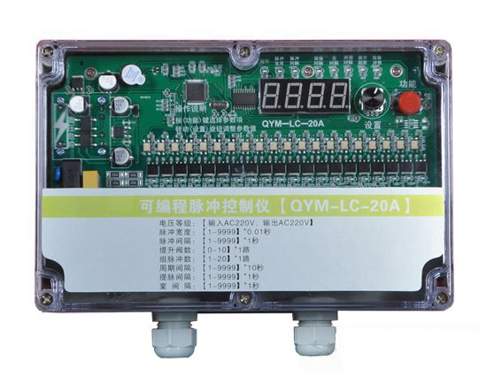 QYM系列20路離線脈沖控制儀 QYM系列20路離線脈沖控制儀